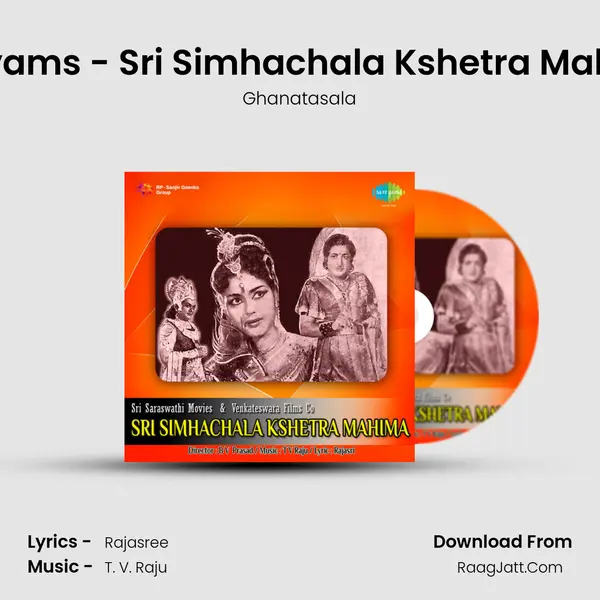 Padyams - Sri Simhachala Kshetra Mahima MP3 Song by Ghanatasala Cover
