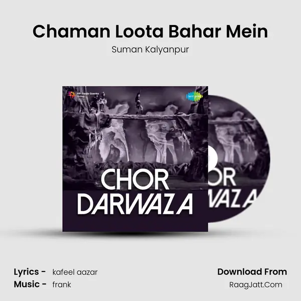 Chaman Loota Bahar Mein MP3 Song by Suman Kalyanpur Cover