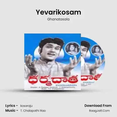 Yevarikosam MP3 Song by Ghanatasala Cover