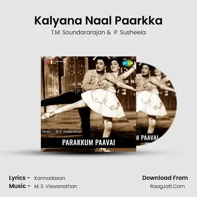 Kalyana Naal Paarkka MP3 Song by T.M. Soundararajan Cover
