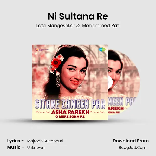 Ni Sultana Re MP3 Song by Lata Mangeshkar Cover