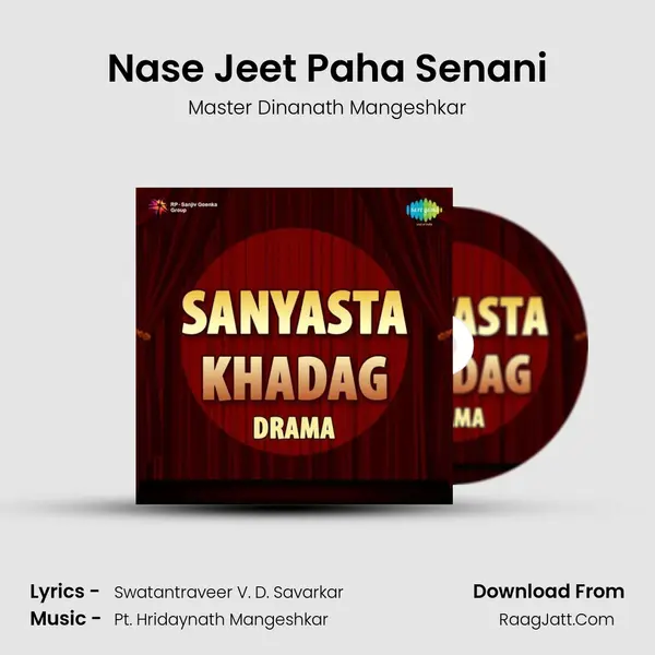 Nase Jeet Paha Senani MP3 Song by Master Dinanath Mangeshkar Cover
