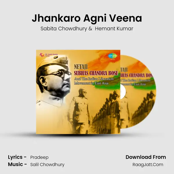 Jhankaro Agni Veena MP3 Song by Sabita Chowdhury Cover