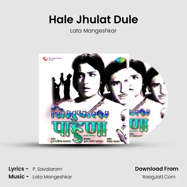 Hale Jhulat Dule MP3 Song by Lata Mangeshkar Cover