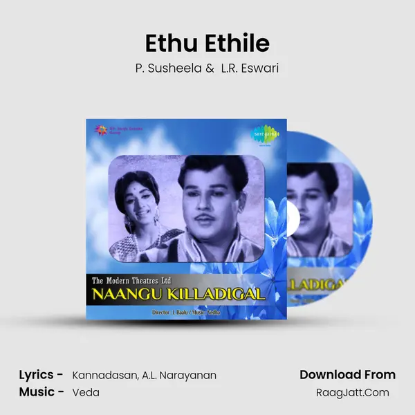 Ethu Ethile MP3 Song by P. Susheela Cover