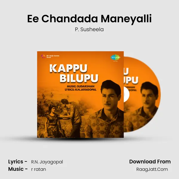Ee Chandada Maneyalli MP3 Song by P. Susheela Cover