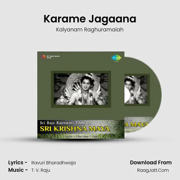 Karame Jagaana MP3 Song by Kalyanam Raghuramaiah Cover