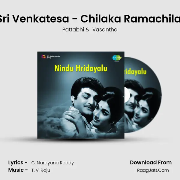 O Sri Venkatesa - Chilaka Ramachilaka MP3 Song by Pattabhi Cover