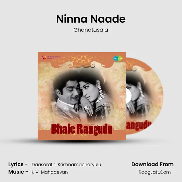 Ninna Naade MP3 Song by Ghanatasala Cover