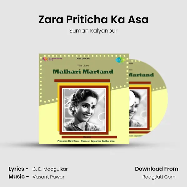 Zara Priticha Ka Asa MP3 Song by Suman Kalyanpur Cover