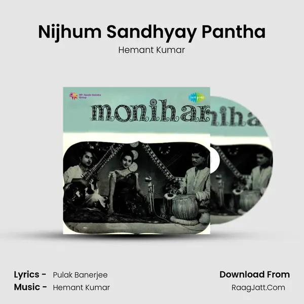 Nijhum Sandhyay Pantha MP3 Song by Hemant Kumar Cover