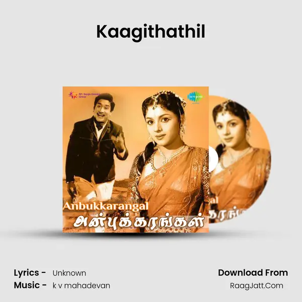 Kaagithathil MP3 Song by  Cover