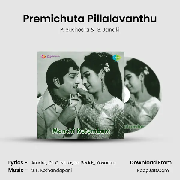 Premichuta Pillalavanthu MP3 Song by P. Susheela Cover