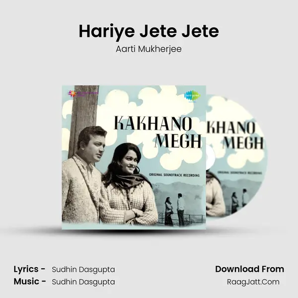 Hariye Jete Jete MP3 Song by Aarti Mukherjee Cover