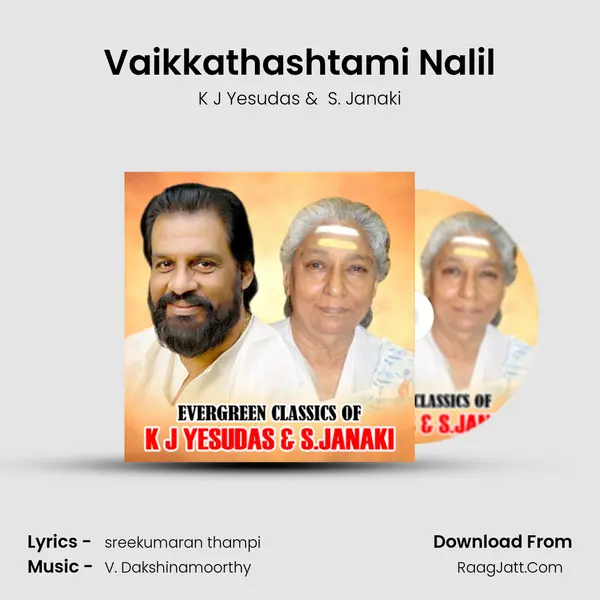 Vaikkathashtami Nalil MP3 Song by K J Yesudas Cover