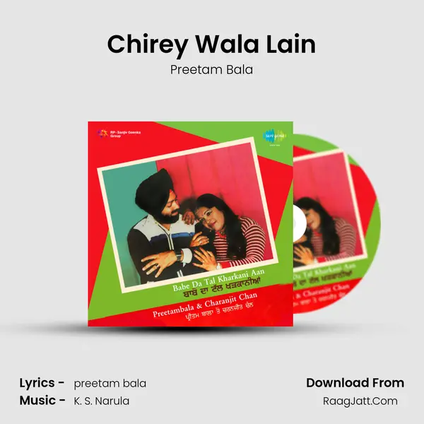 Chirey Wala Lain MP3 Song by Preetam Bala Cover