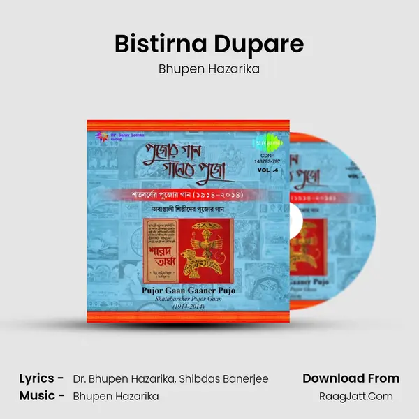 Bistirna Dupare MP3 Song by Bhupen Hazarika Cover