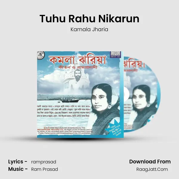 Tuhu Rahu Nikarun MP3 Song by Kamala Jharia Cover