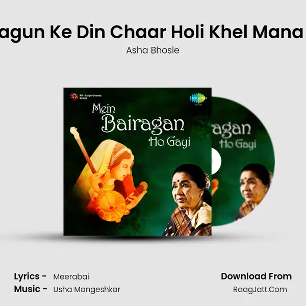 Phagun Ke Din Chaar Holi Khel Mana Re MP3 Song by Asha Bhosle Cover