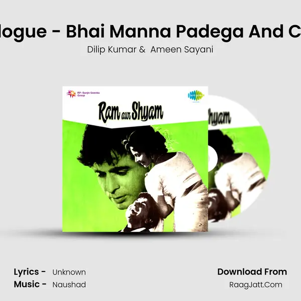 Ram Aur Shyam - Dialogue - Bhai Manna Padega And Commentry And Songs MP3 Song by Dilip Kumar Cover