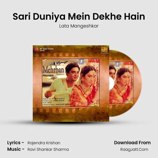 Sari Duniya Mein Dekhe Hain MP3 Song by Lata Mangeshkar Cover