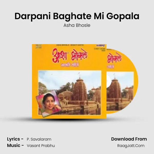 Darpani Baghate Mi Gopala MP3 Song by Asha Bhosle Cover