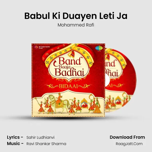 Babul Ki Duayen Leti Ja Cover