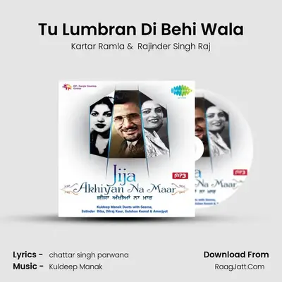Tu Lumbran Di Behi Wala Cover
