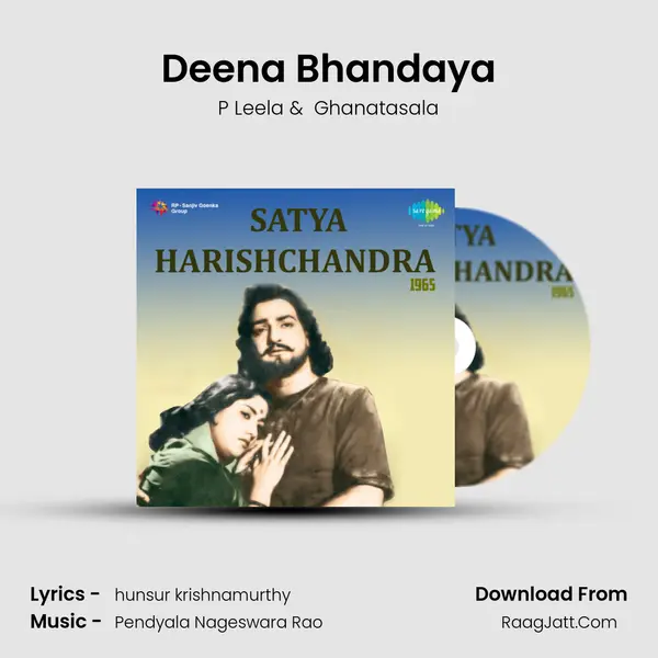 Deena Bhandaya MP3 Song by P Leela Cover