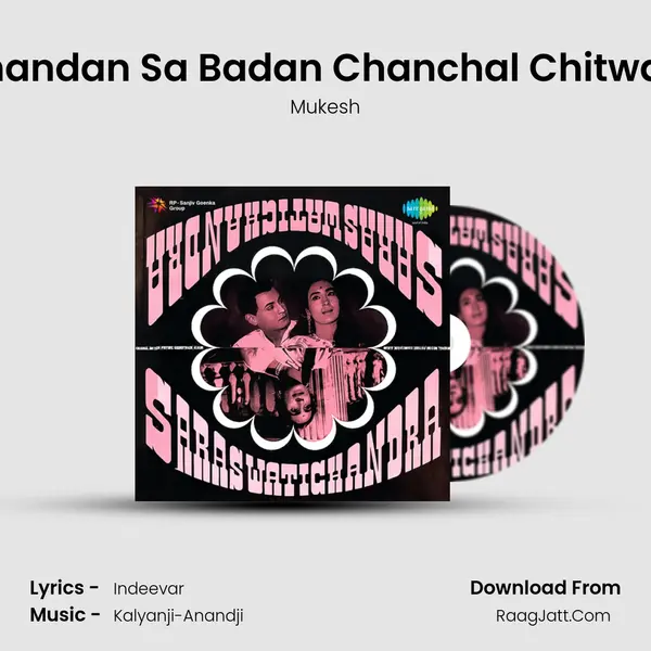 Chandan Sa Badan Chanchal Chitwan (Male) Cover