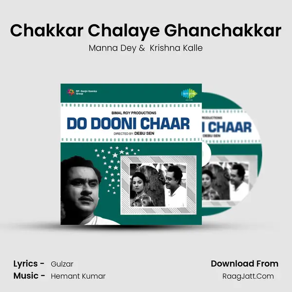 Chakkar Chalaye Ghanchakkar MP3 Song by Manna Dey Cover