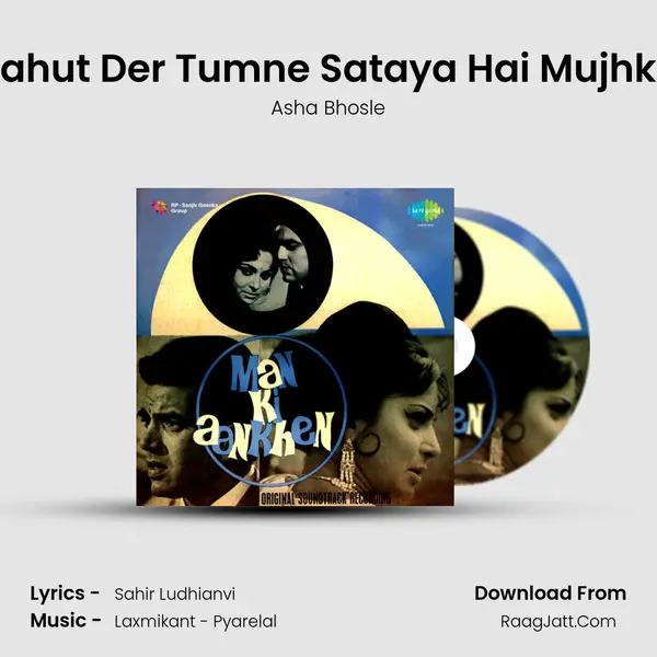 Bahut Der Tumne Sataya Hai Mujhko MP3 Song by Asha Bhosle Cover