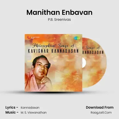 Manithan Enbavan Cover
