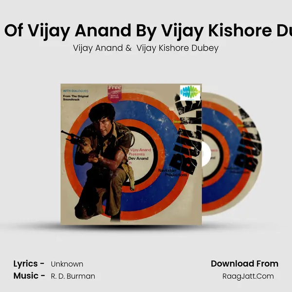 An Interview Of Vijay Anand By Vijay Kishore Dubey Part - Ii MP3 Song by Vijay Anand Cover