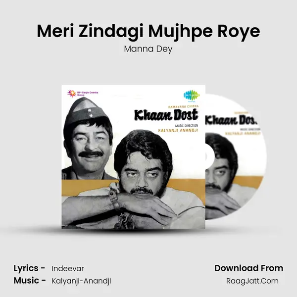 Meri Zindagi Mujhpe Roye MP3 Song by Manna Dey Cover