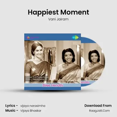 Happiest Moment MP3 Song by Vani Jairam Cover
