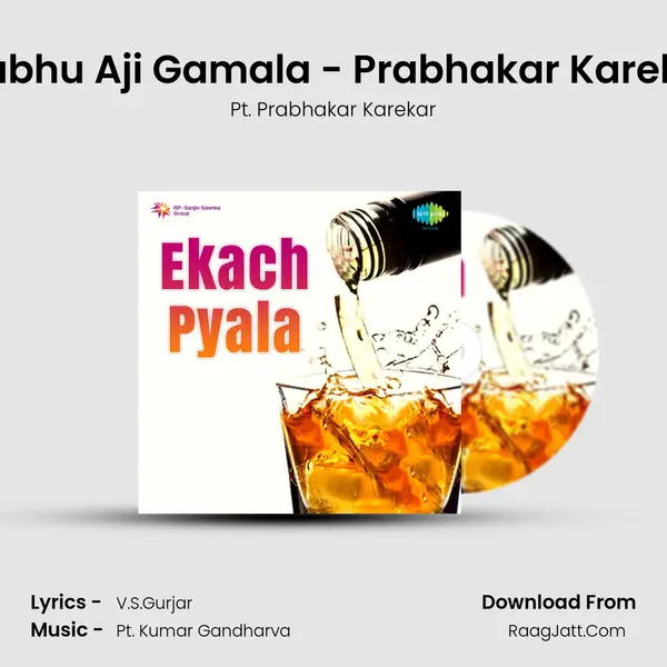 Prabhu Aji Gamala - Prabhakar Karekar MP3 Song by Pt. Prabhakar Karekar Cover