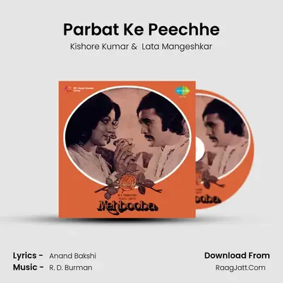Parbat Ke Peechhe MP3 Song by Kishore Kumar Cover