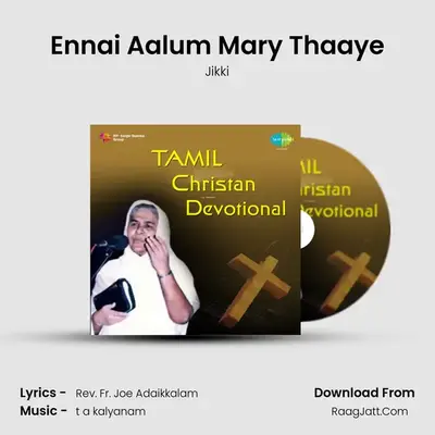 Ennai Aalum Mary Thaaye MP3 Song by Jikki Cover