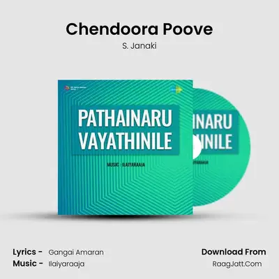 Pathainaru Vayathinile - S. Janaki