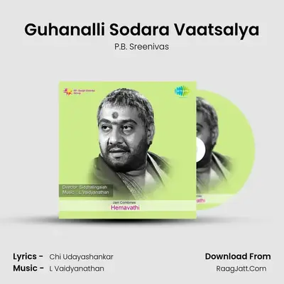 Guhanalli Sodara Vaatsalya MP3 Song by P.B. Sreenivas Cover