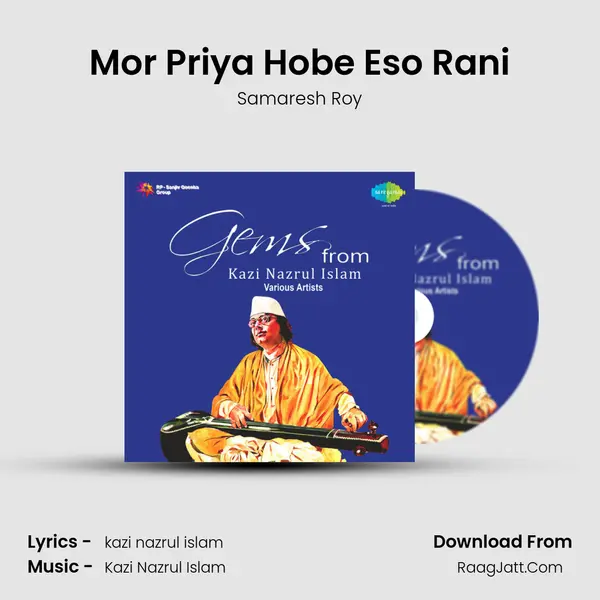 Mor Priya Hobe Eso Rani mp3 song
