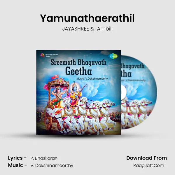 Yamunathaerathil MP3 Song by JAYASHREE Cover