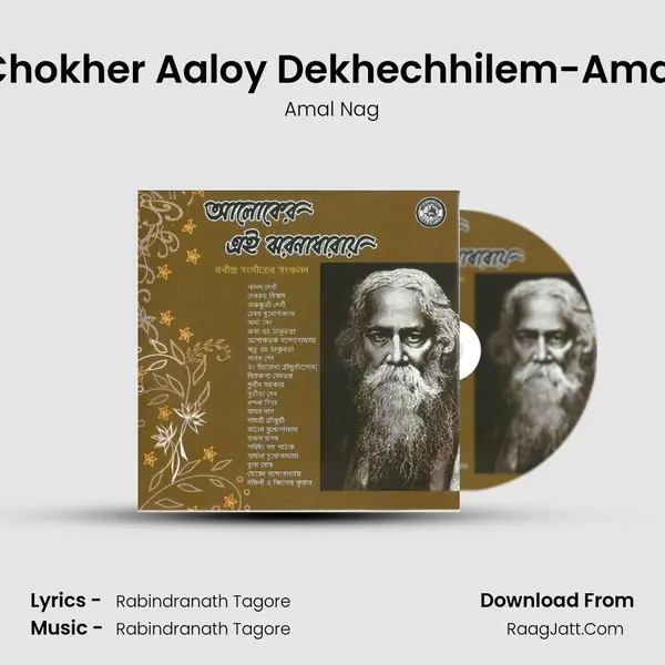 Chokher Aaloy Dekhechhilem-Amal MP3 Song by Amal Nag Cover