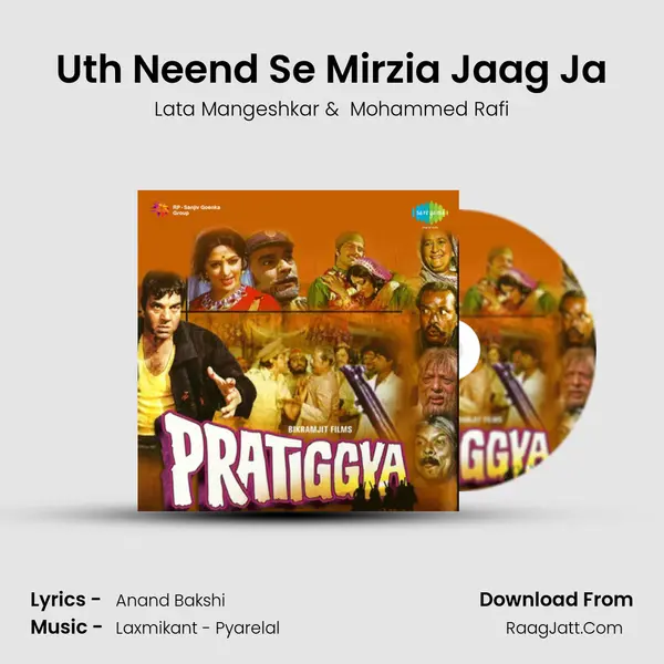 Uth Neend Se Mirzia Jaag Ja MP3 Song by Lata Mangeshkar Cover