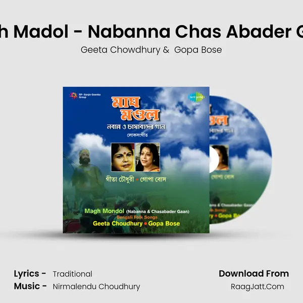Magh Madol - Nabanna Chas Abader Gaan MP3 Song by Geeta Chowdhury Cover