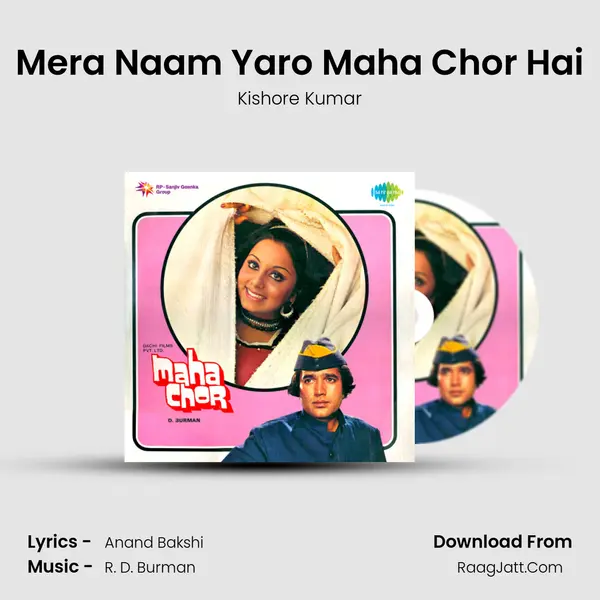 Mera Naam Yaro Maha Chor Hai MP3 Song by Kishore Kumar Cover