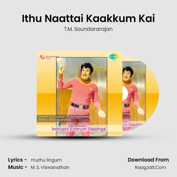 Ithu Naattai Kaakkum Kai MP3 Song by T.M. Soundararajan Cover