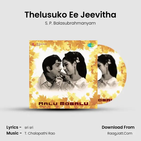 Thelusuko Ee Jeevitha MP3 Song by S. P. Balasubrahmanyam Cover
