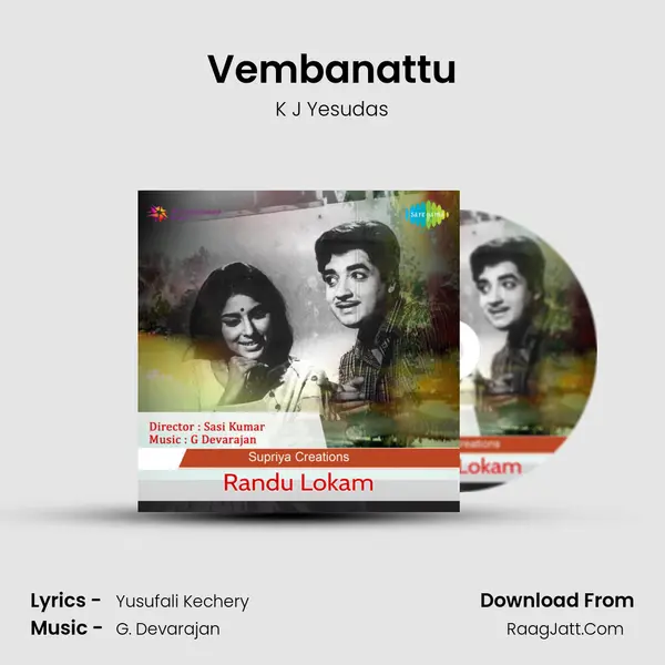 Randu Lokam - K J Yesudas
